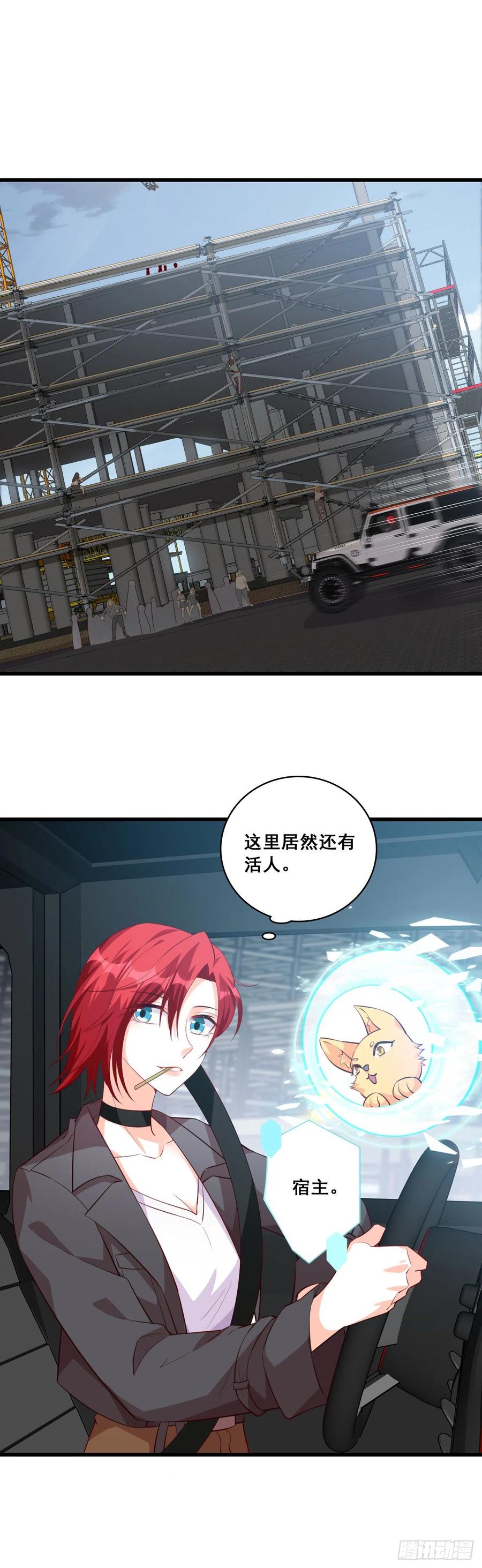 道貌岸然款的伪女主？5