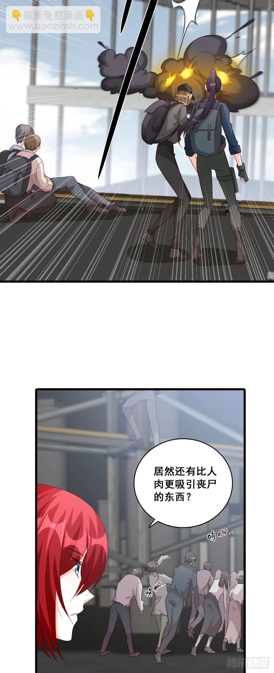 道貌岸然款的伪女主？9