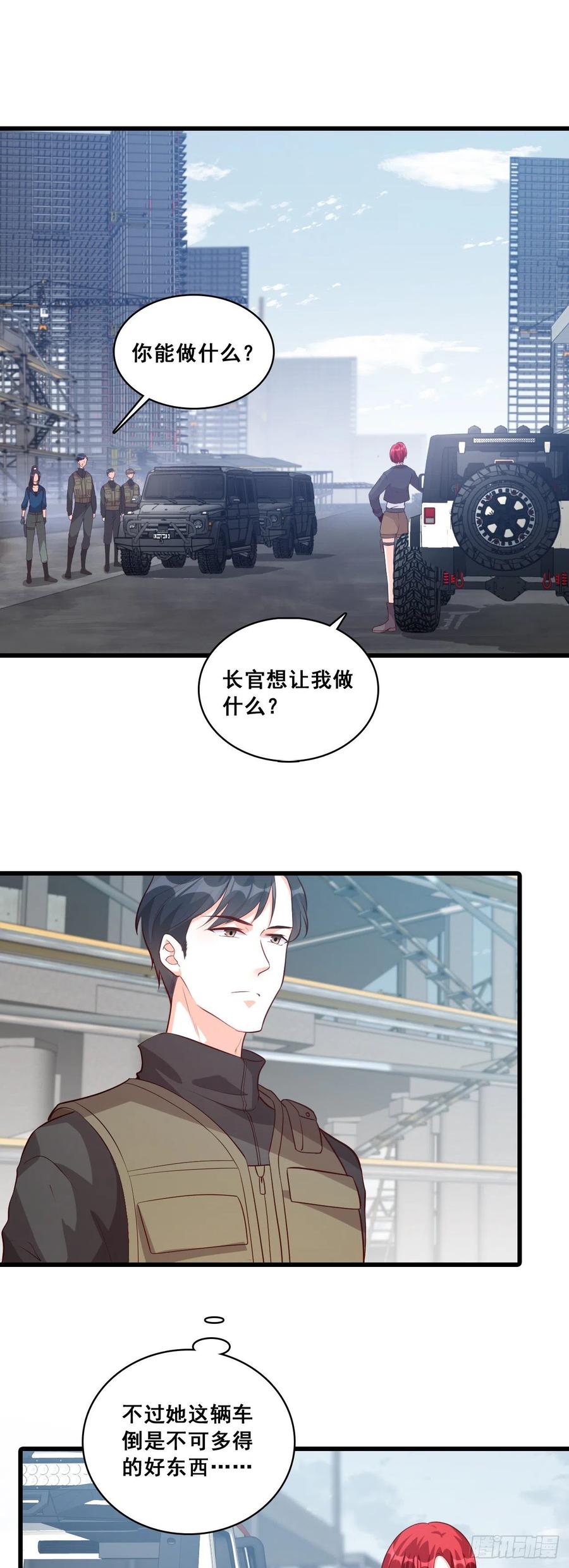 欢迎来到叶家！1
