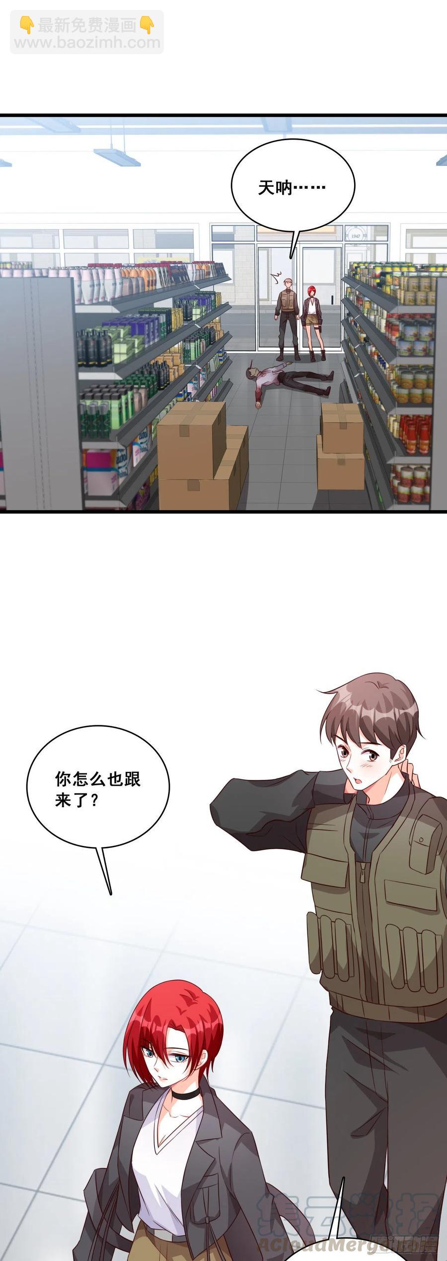 欢迎来到叶家！10