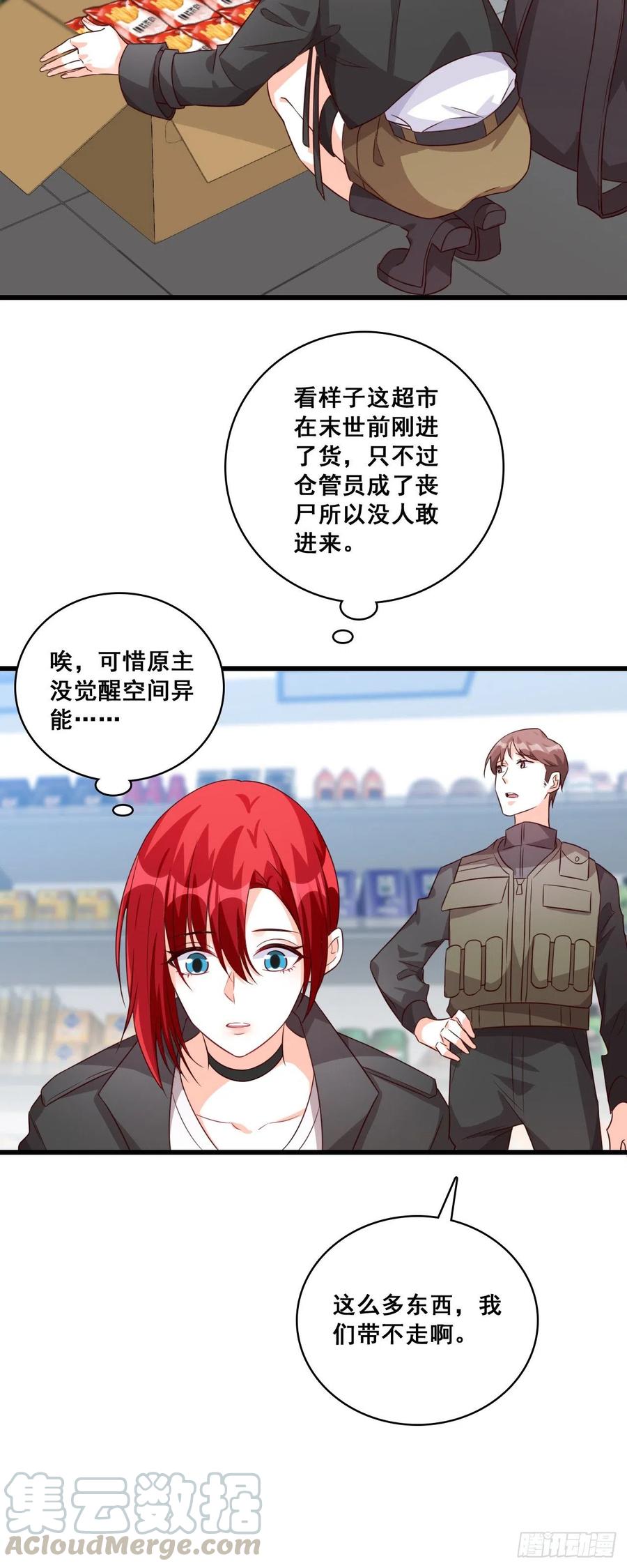 欢迎来到叶家！12