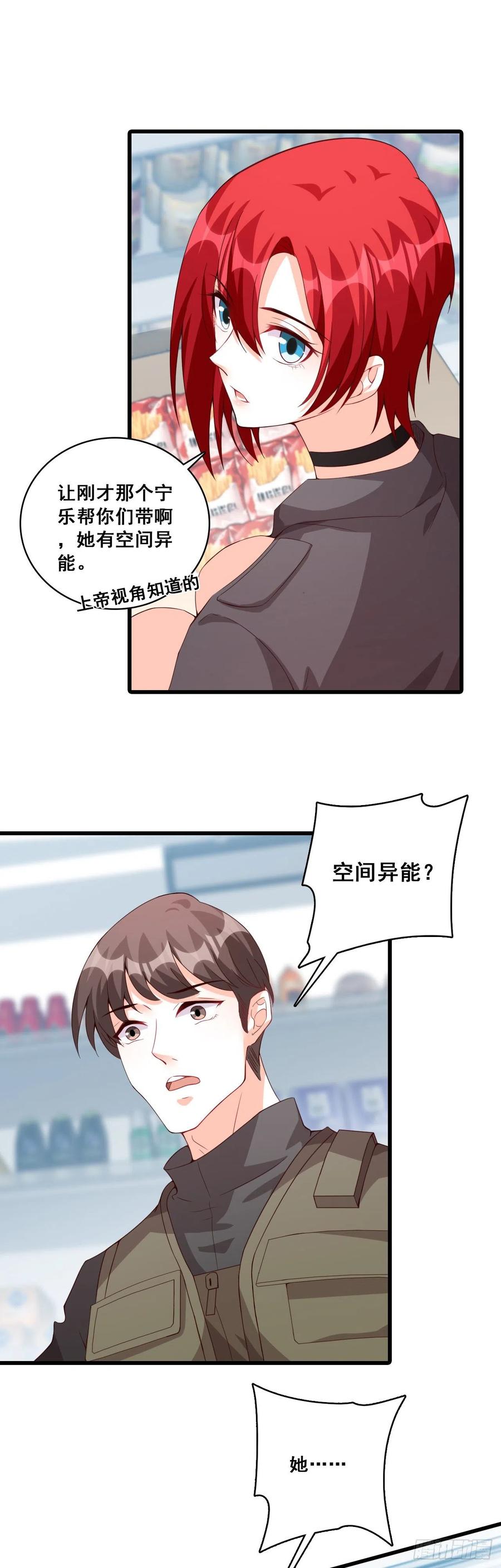 欢迎来到叶家！13
