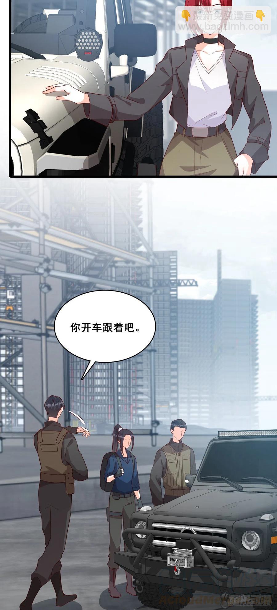 欢迎来到叶家！2