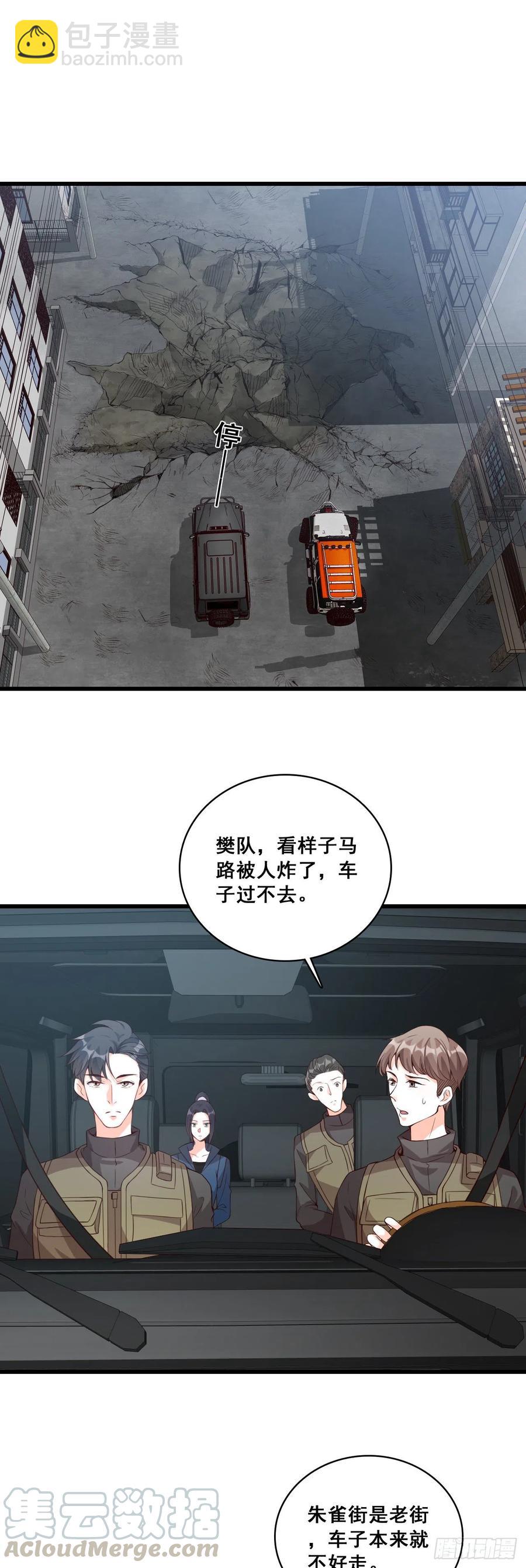 欢迎来到叶家！4