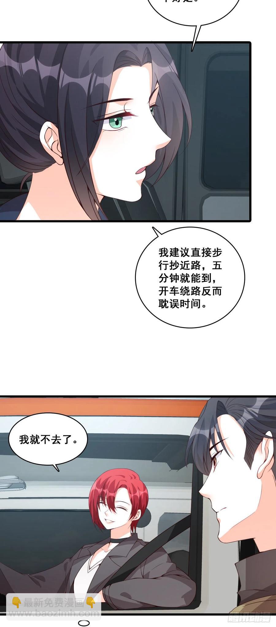 欢迎来到叶家！5
