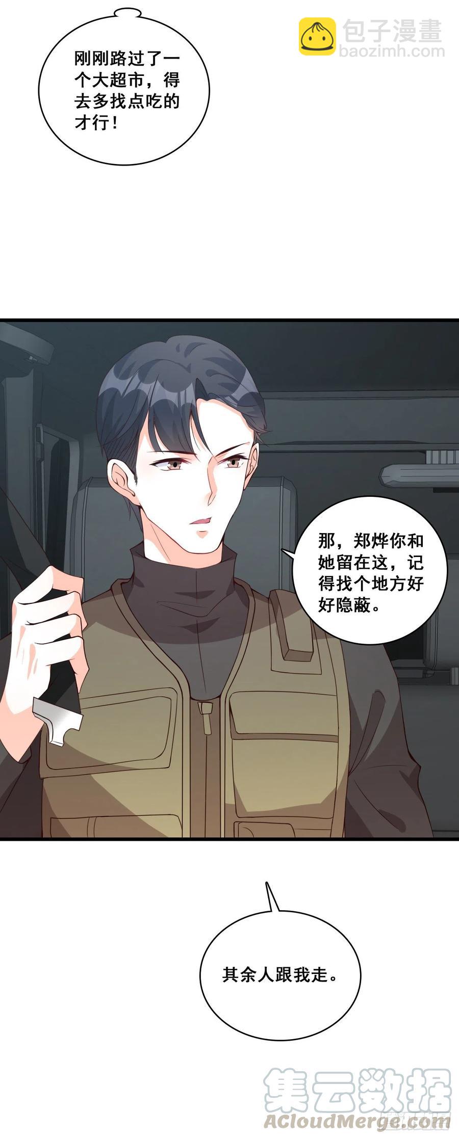 欢迎来到叶家！6