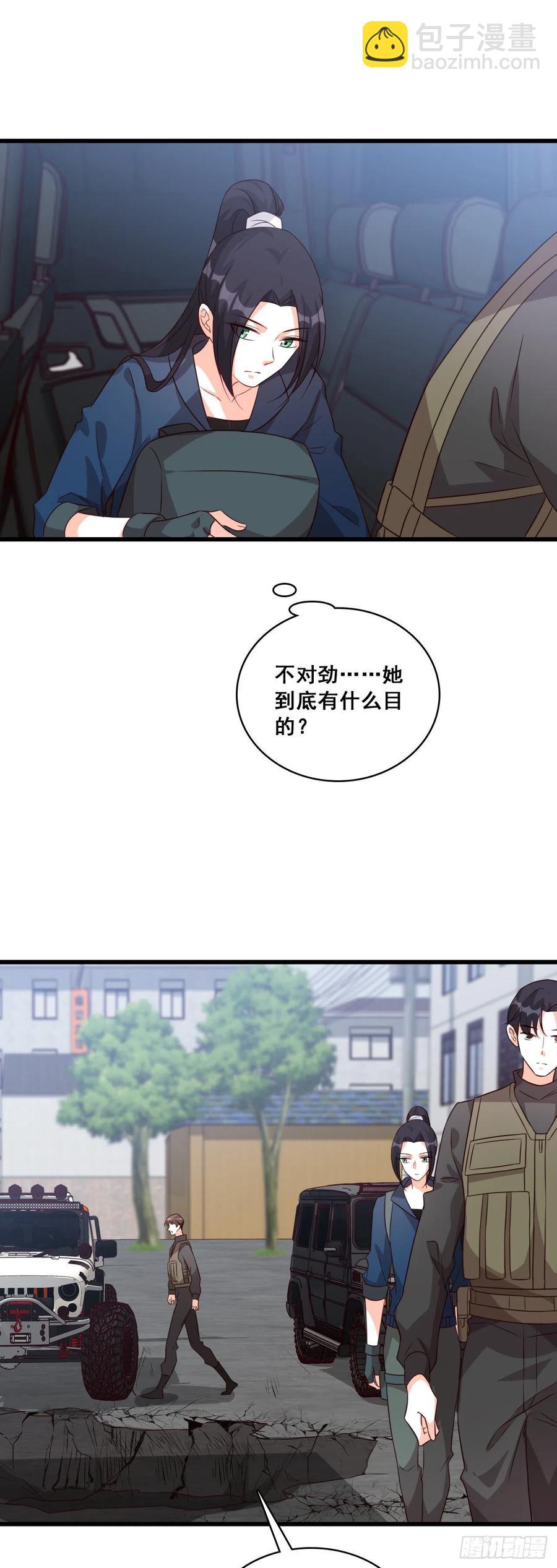 欢迎来到叶家！7