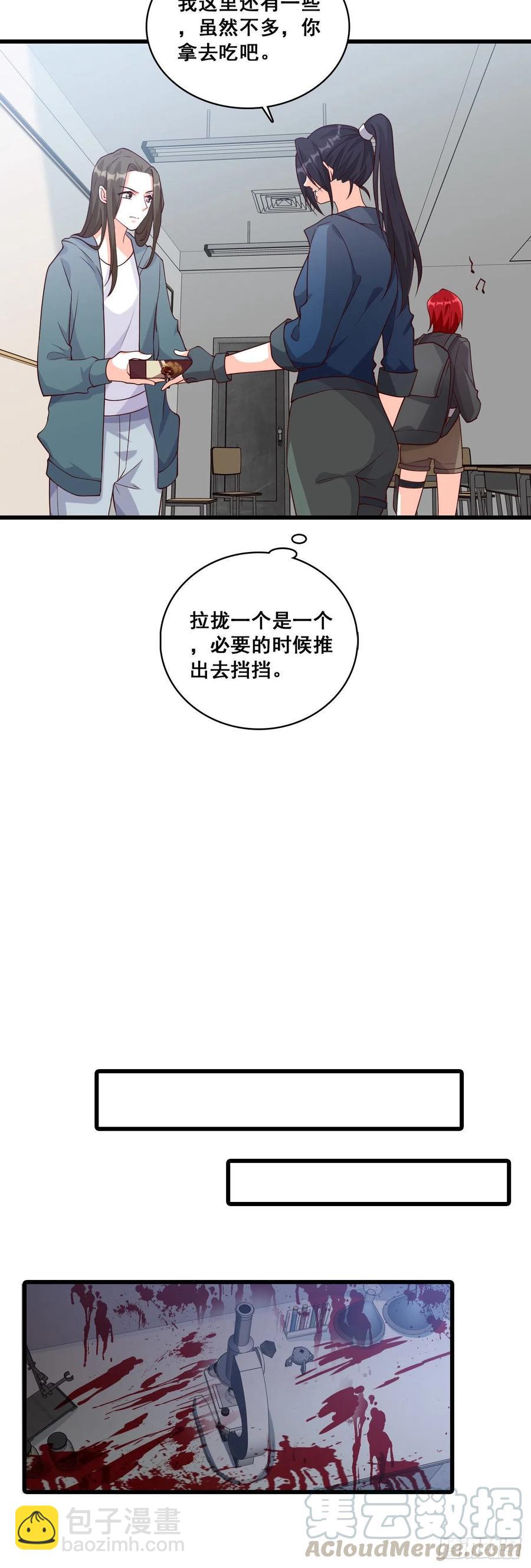 竟敢动朕的零食！12