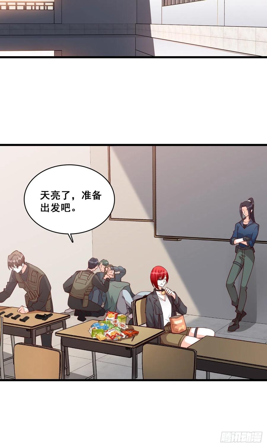 竟敢动朕的零食！5