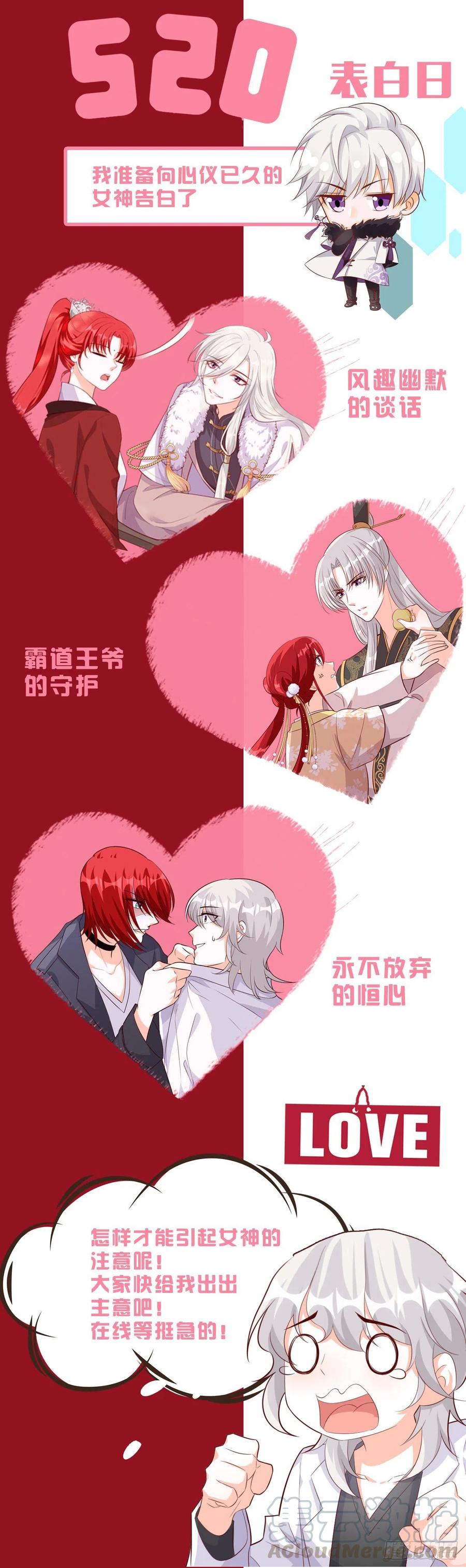 嘴上说记仇身体很诚实20