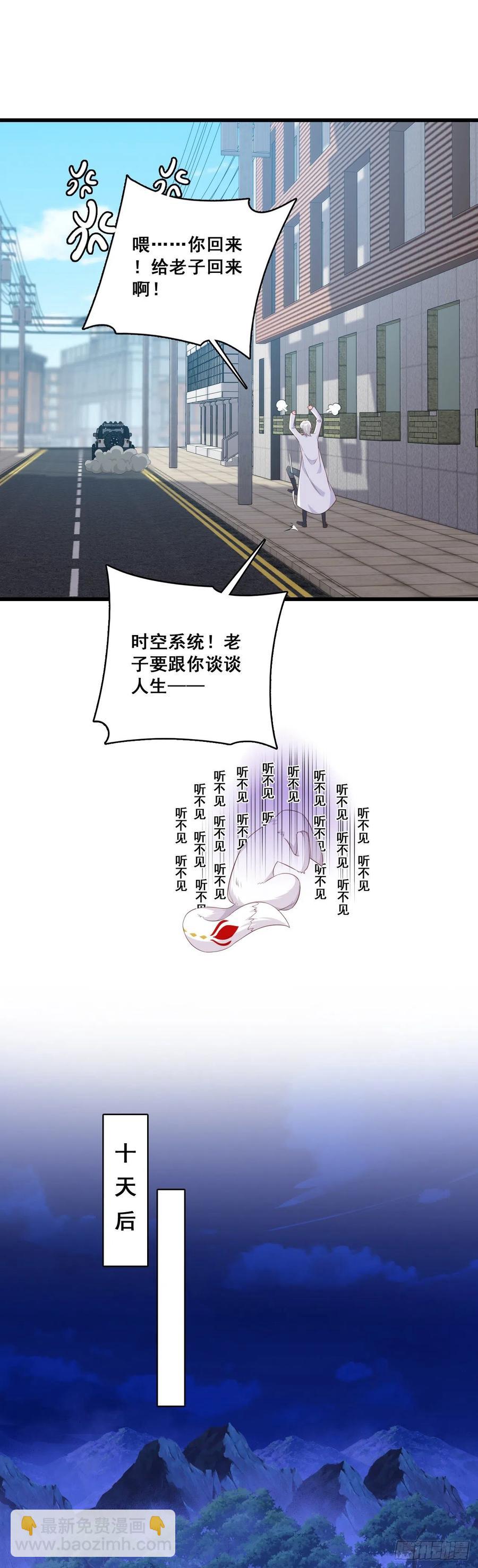 嘴上说记仇身体很诚实5