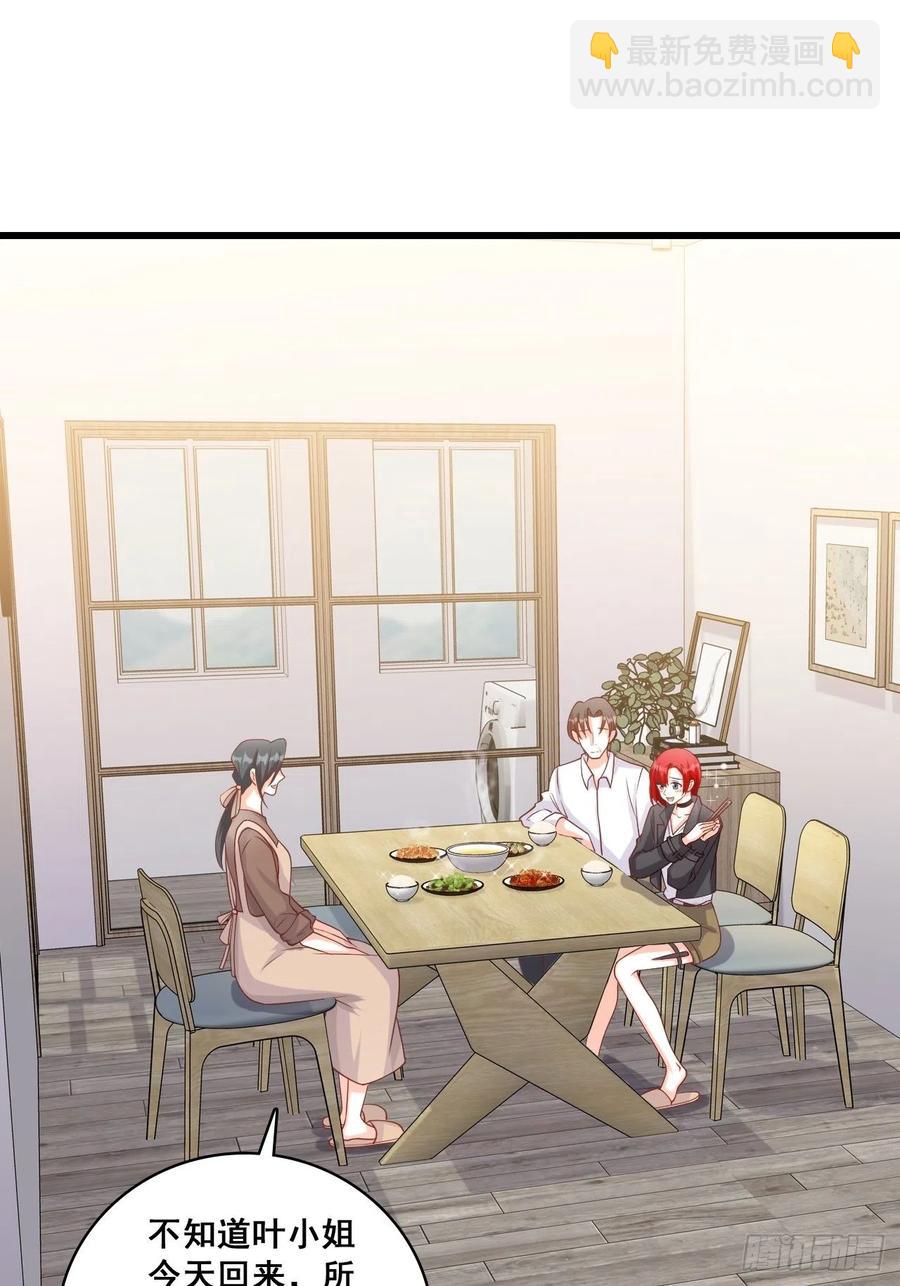 开始同居！1