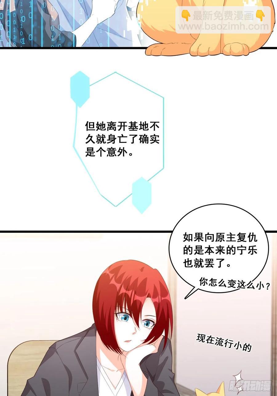 开始同居！11