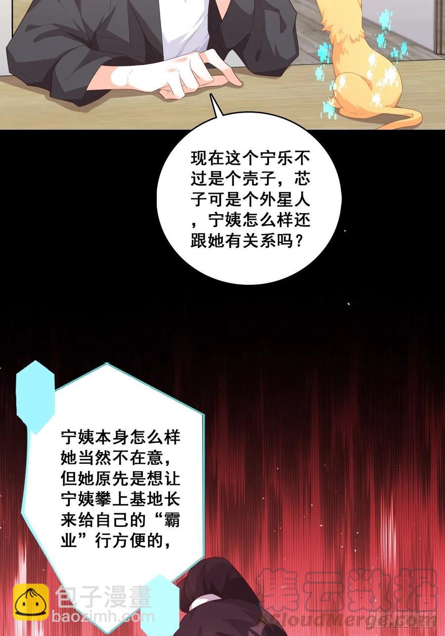 开始同居！12