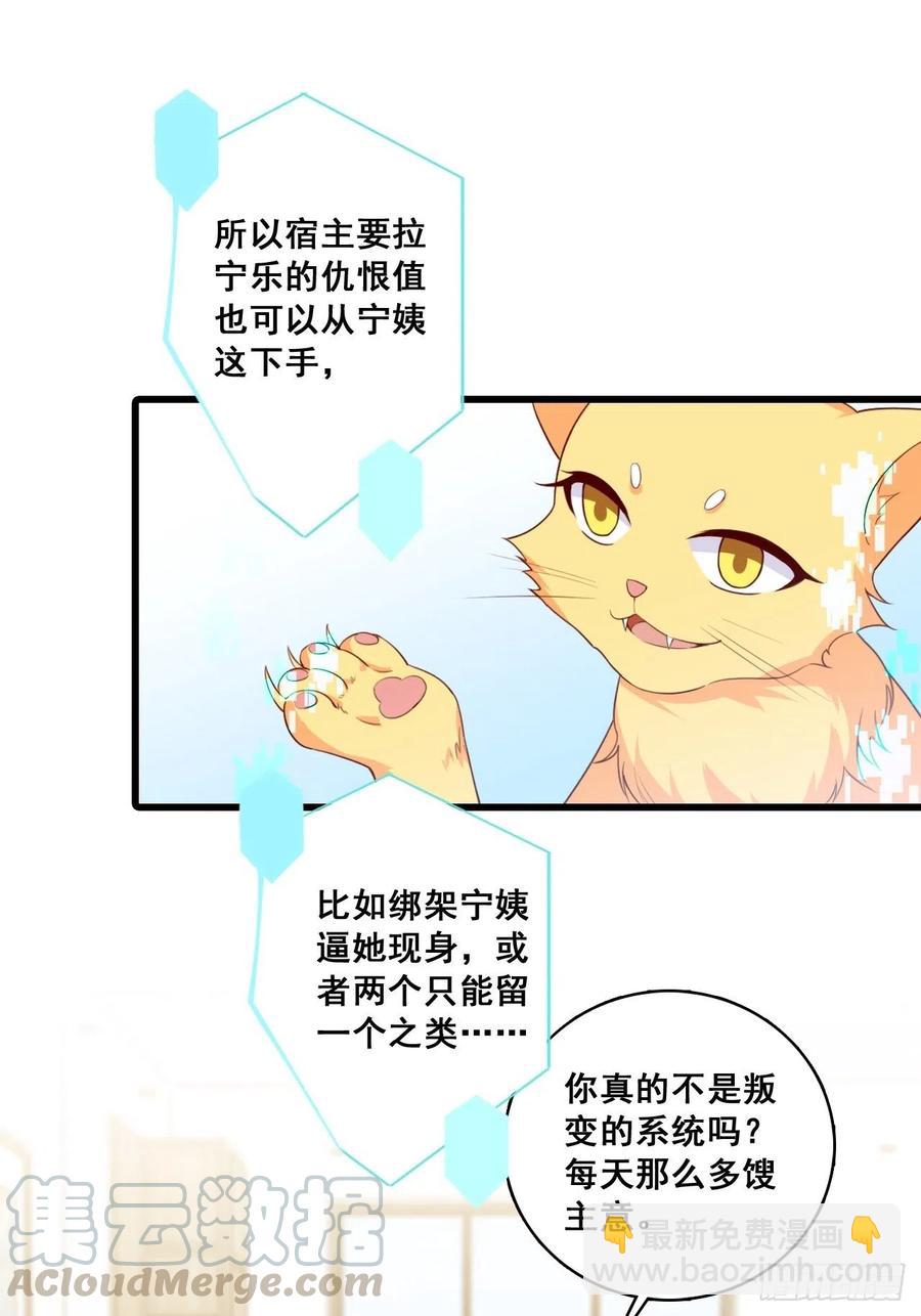 开始同居！14