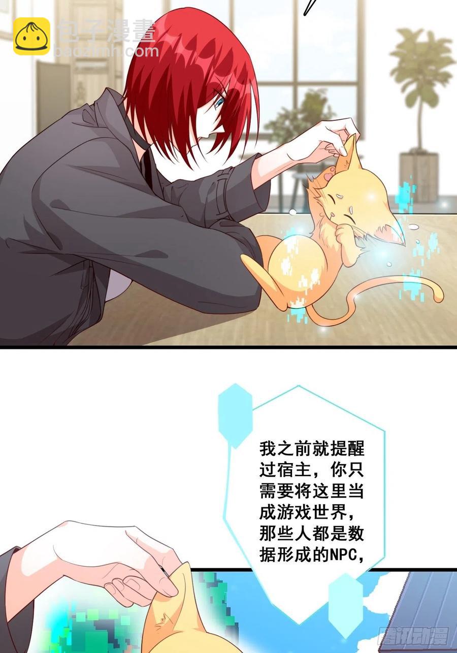 开始同居！15