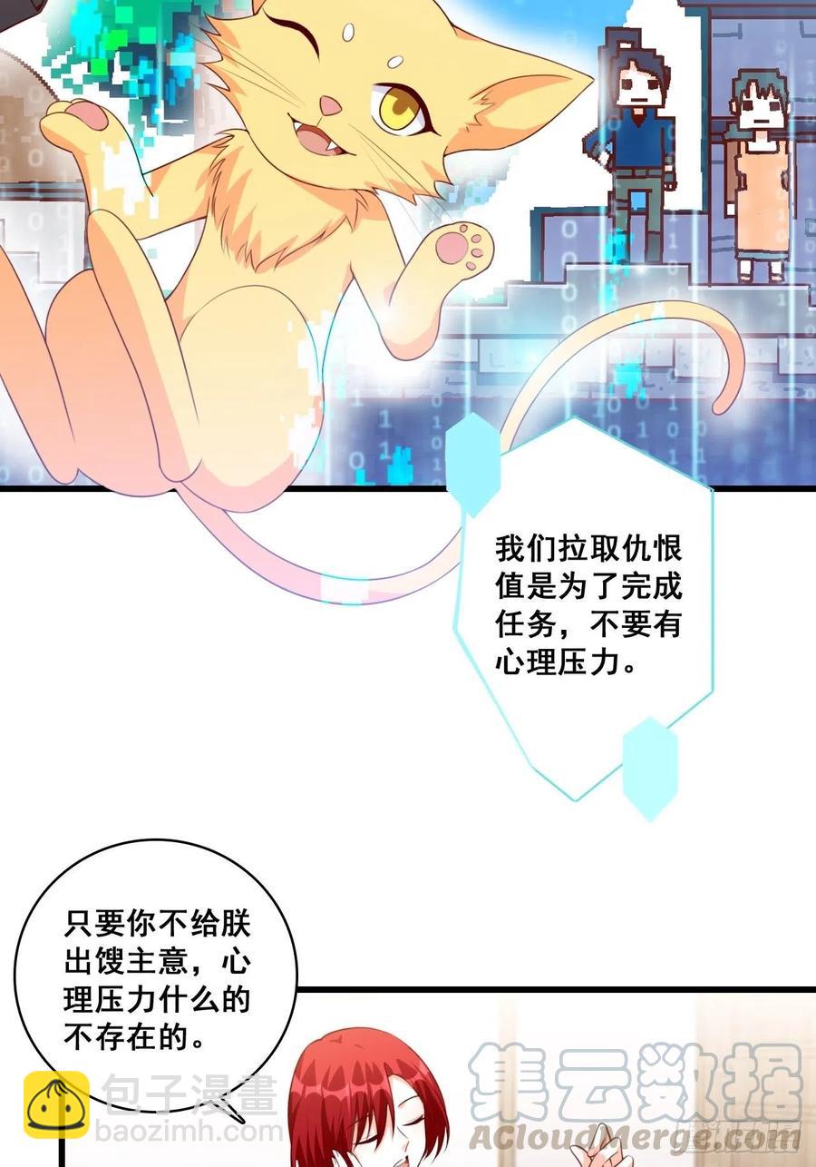 开始同居！16