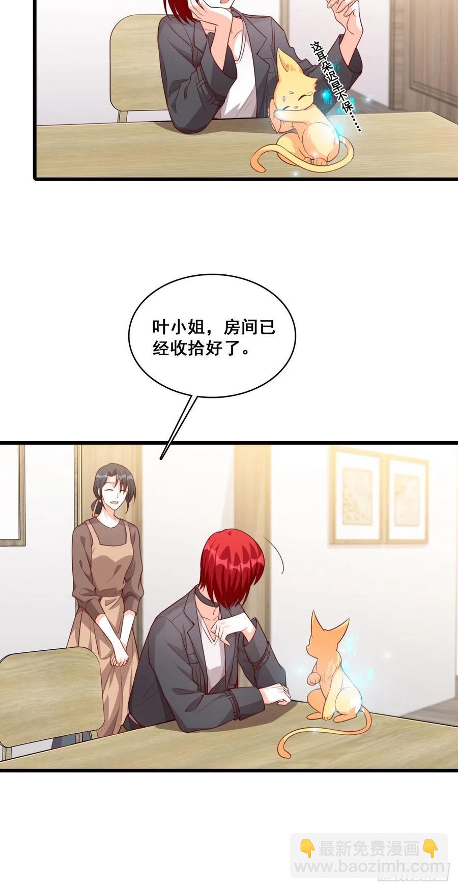 开始同居！17