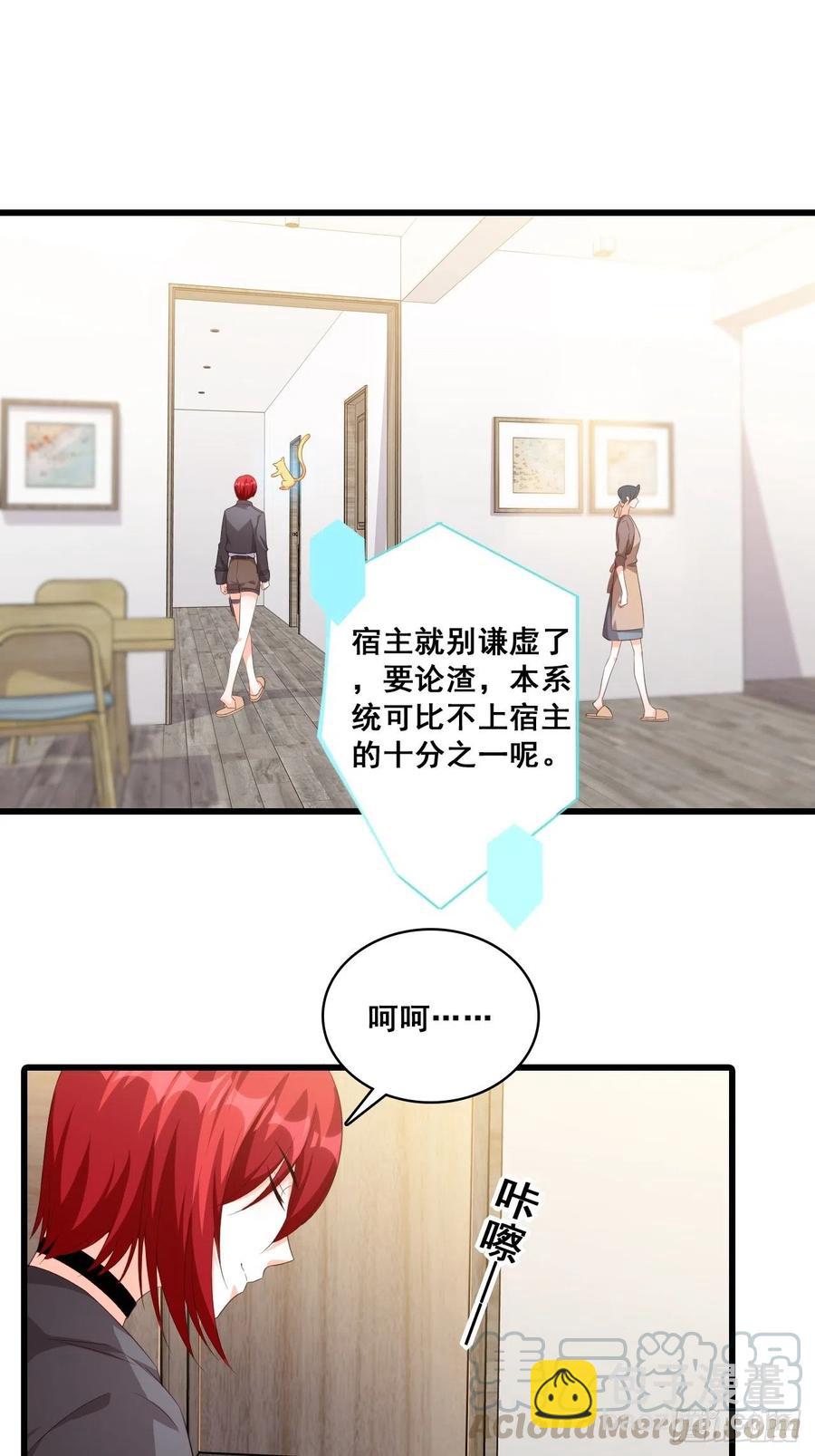 开始同居！18