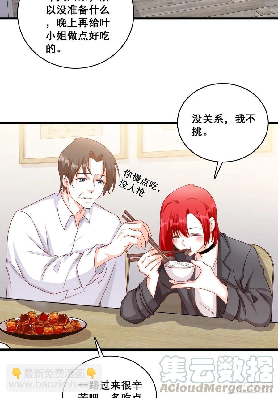 开始同居！2