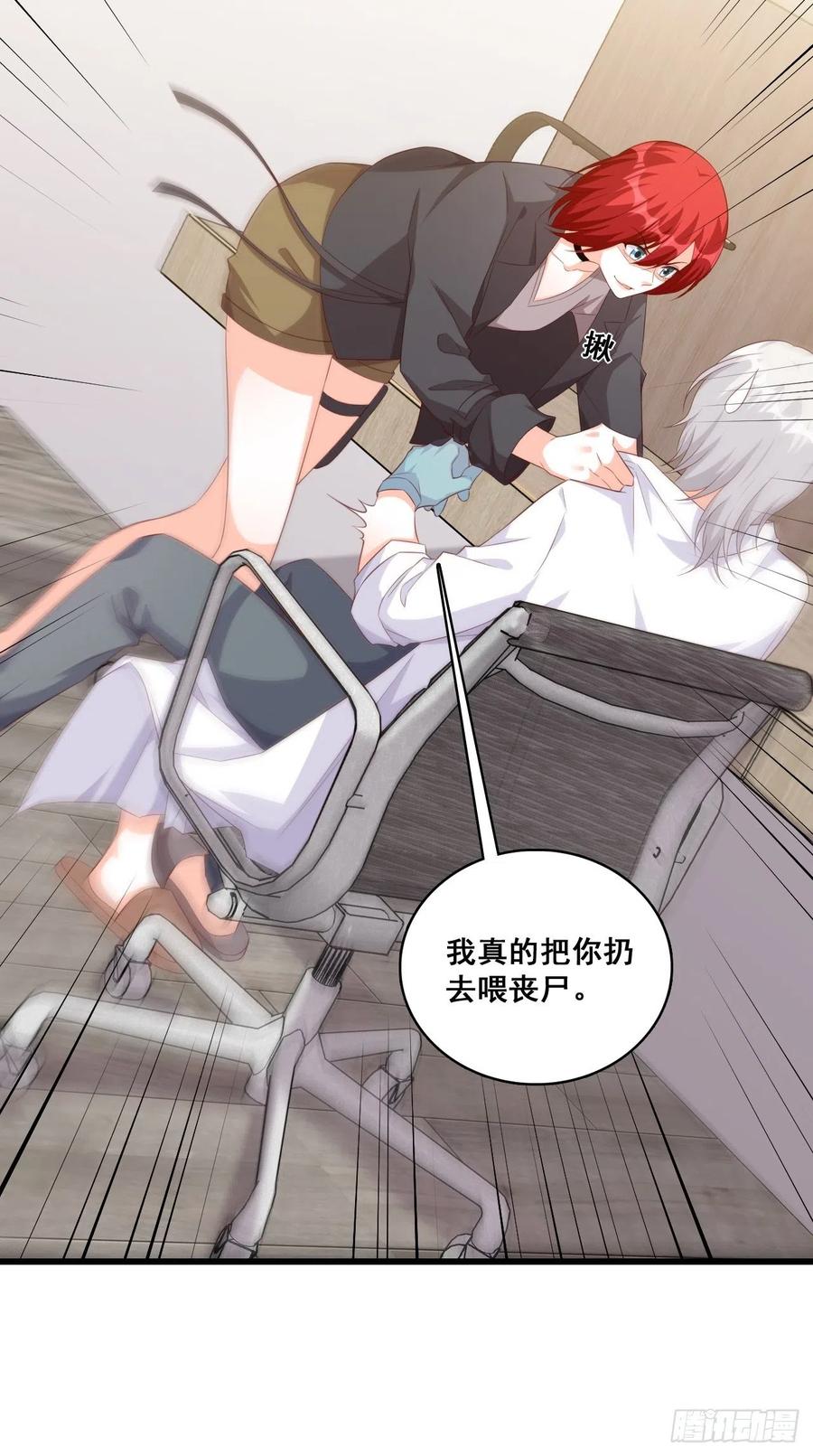 开始同居！25