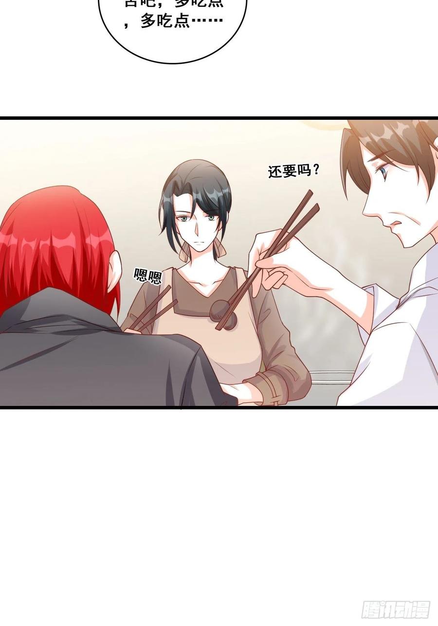 开始同居！3