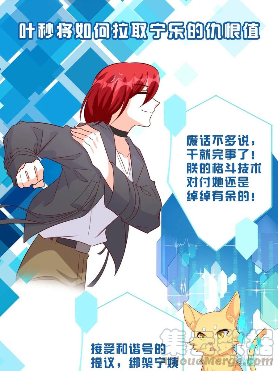 开始同居！30