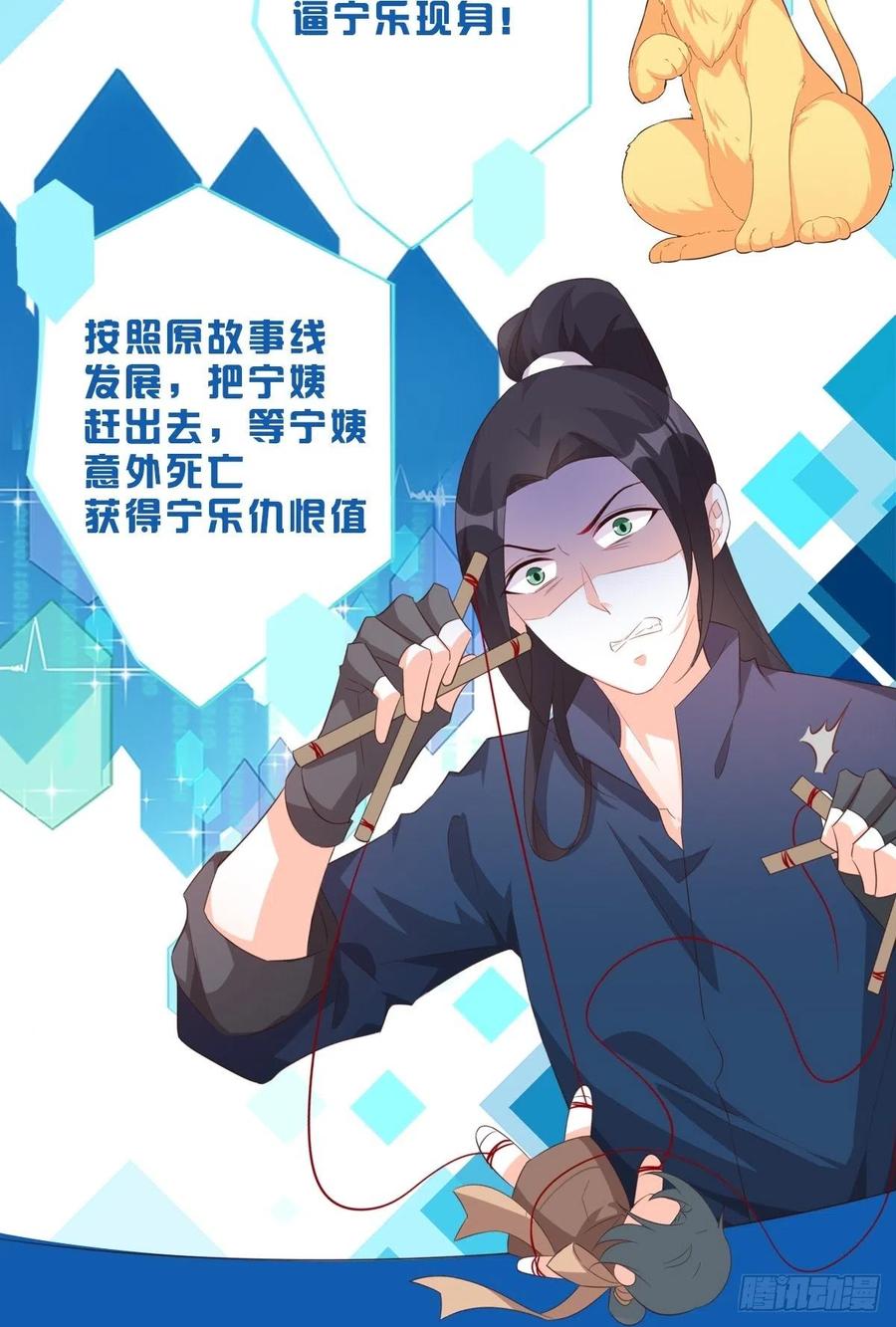 开始同居！31