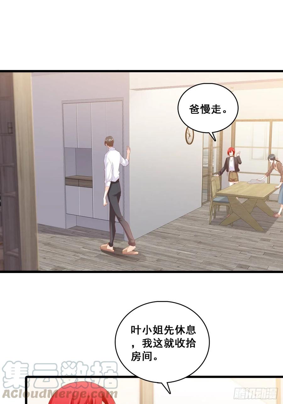 开始同居！6