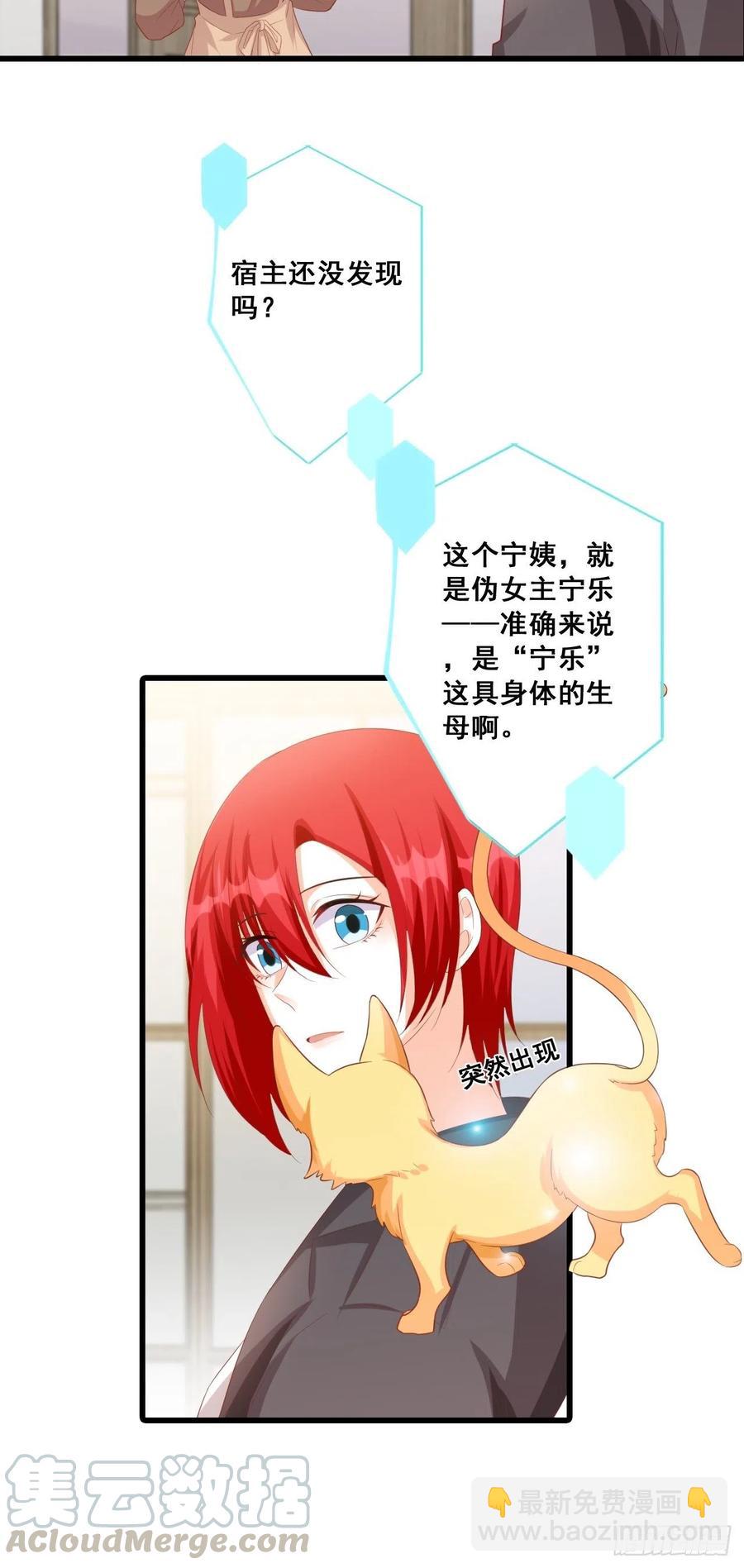 开始同居！8