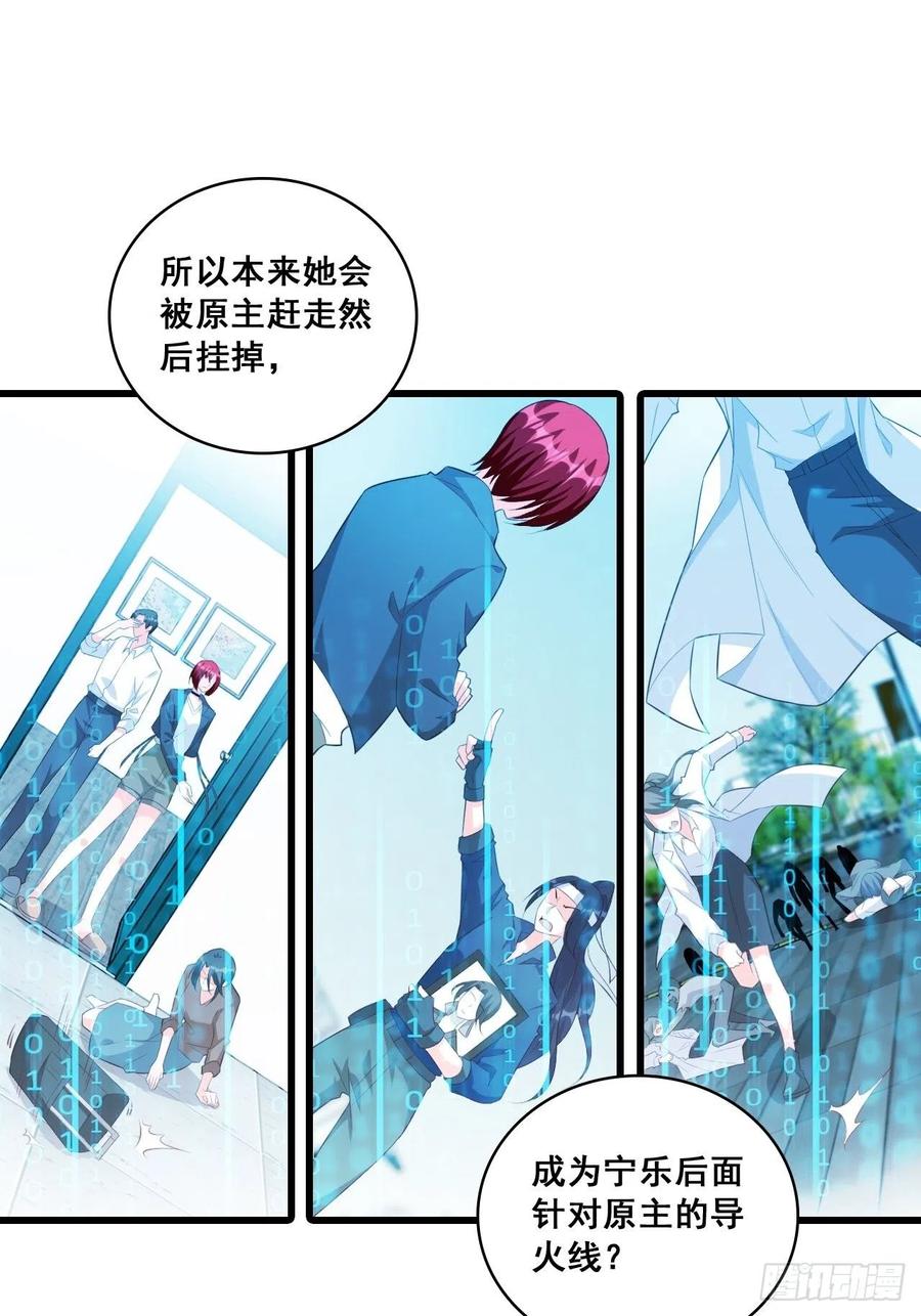 开始同居！9