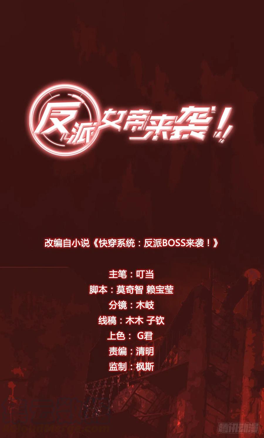 真面目！0
