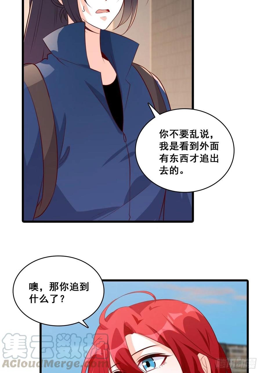 真面目！12