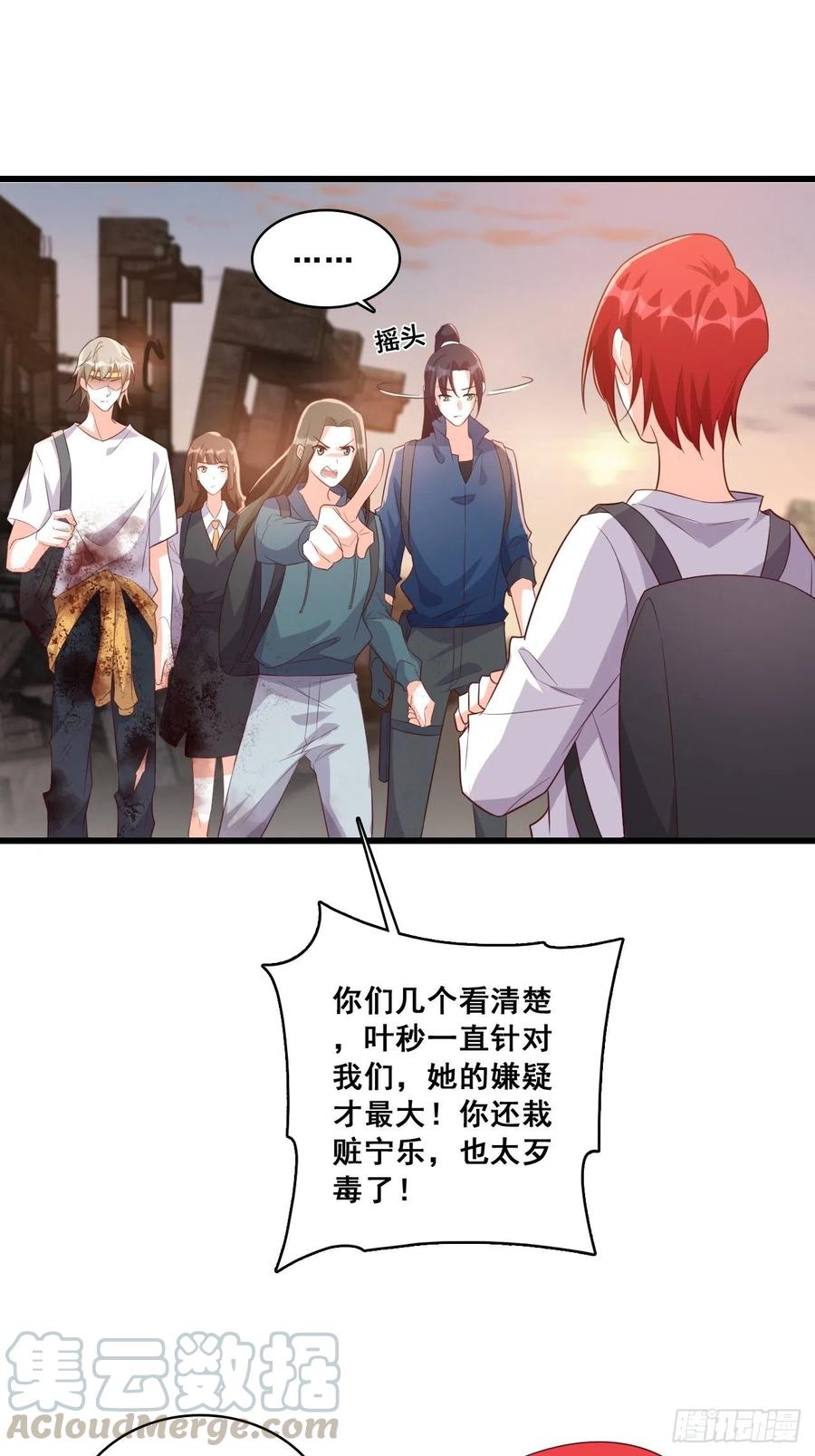 真面目！14