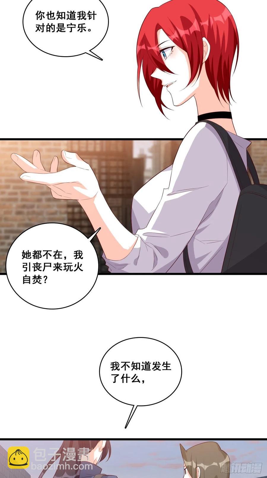 真面目！15