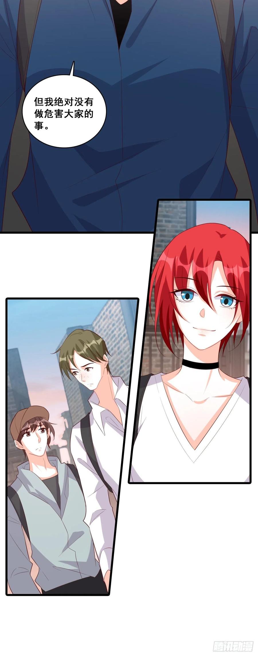 真面目！17
