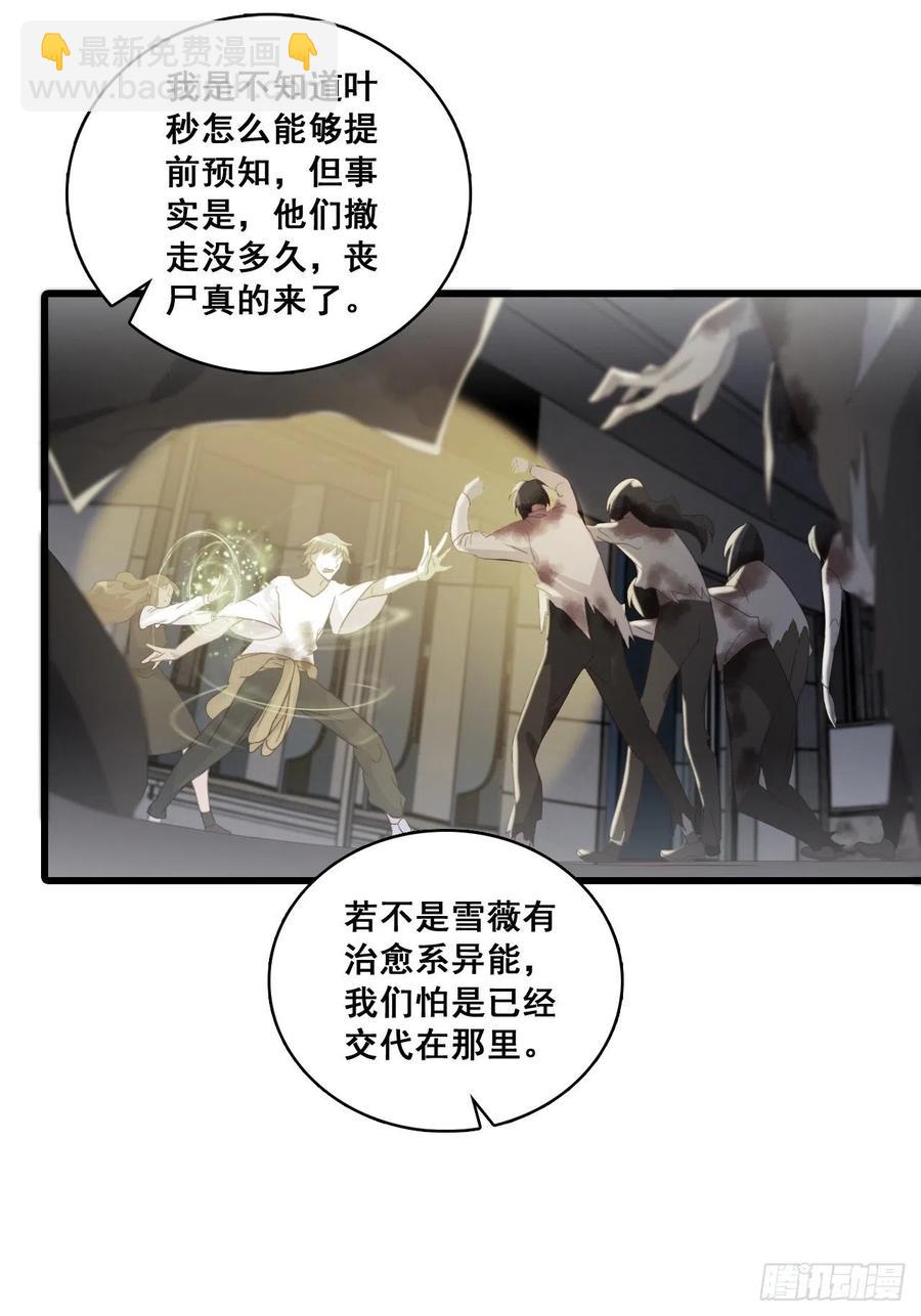 真面目！19