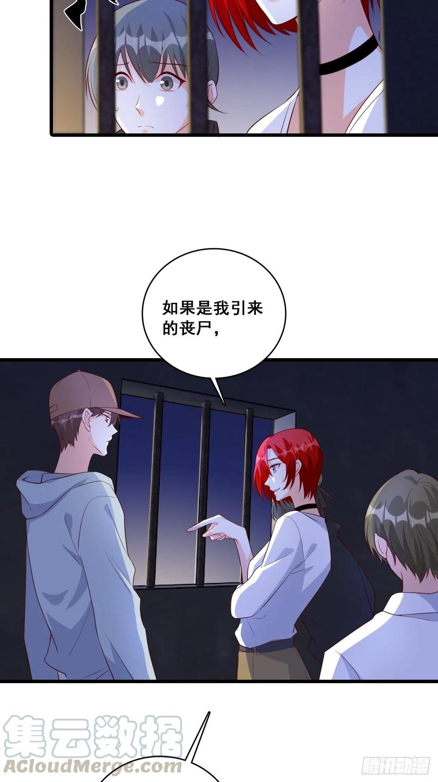 真面目！2