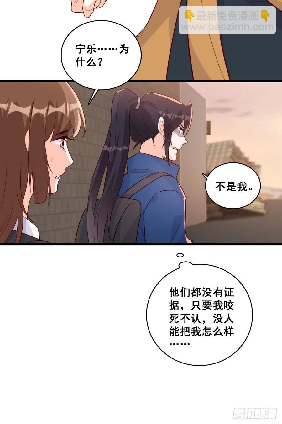 真面目！21