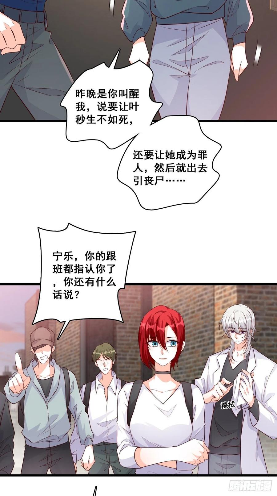 真面目！23
