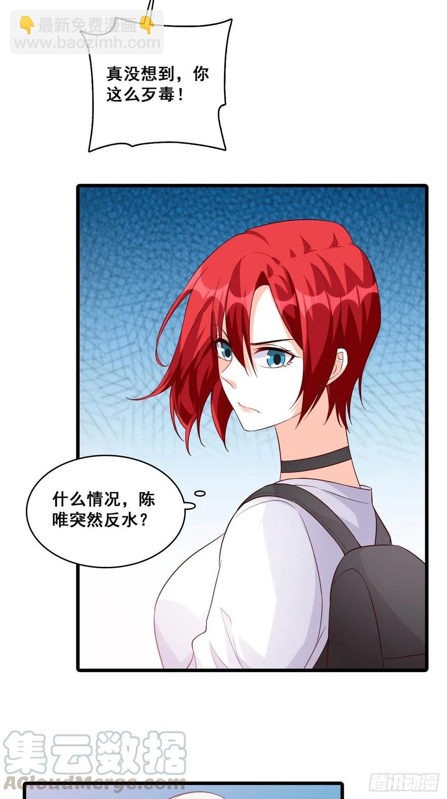 真面目！24