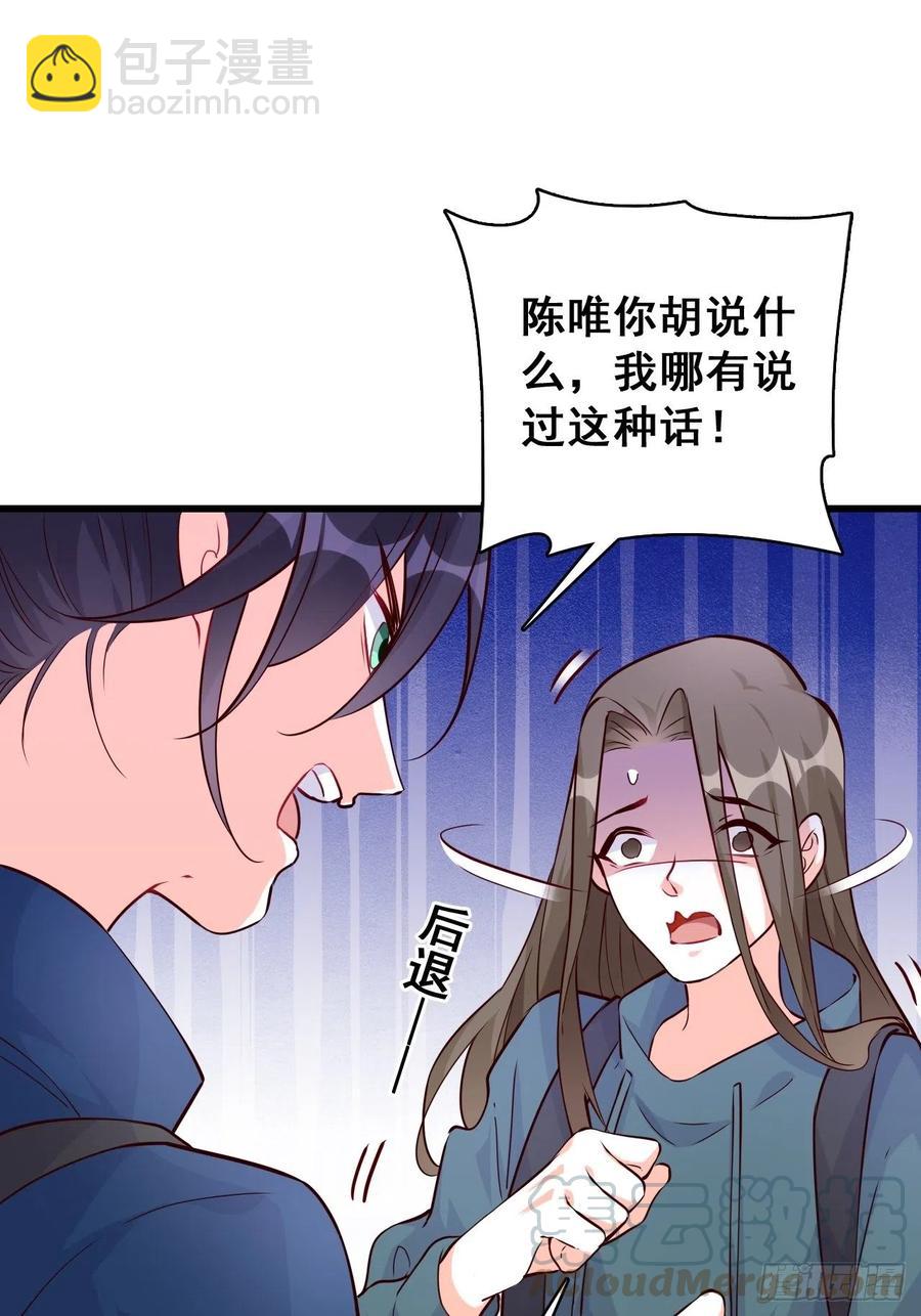 真面目！26