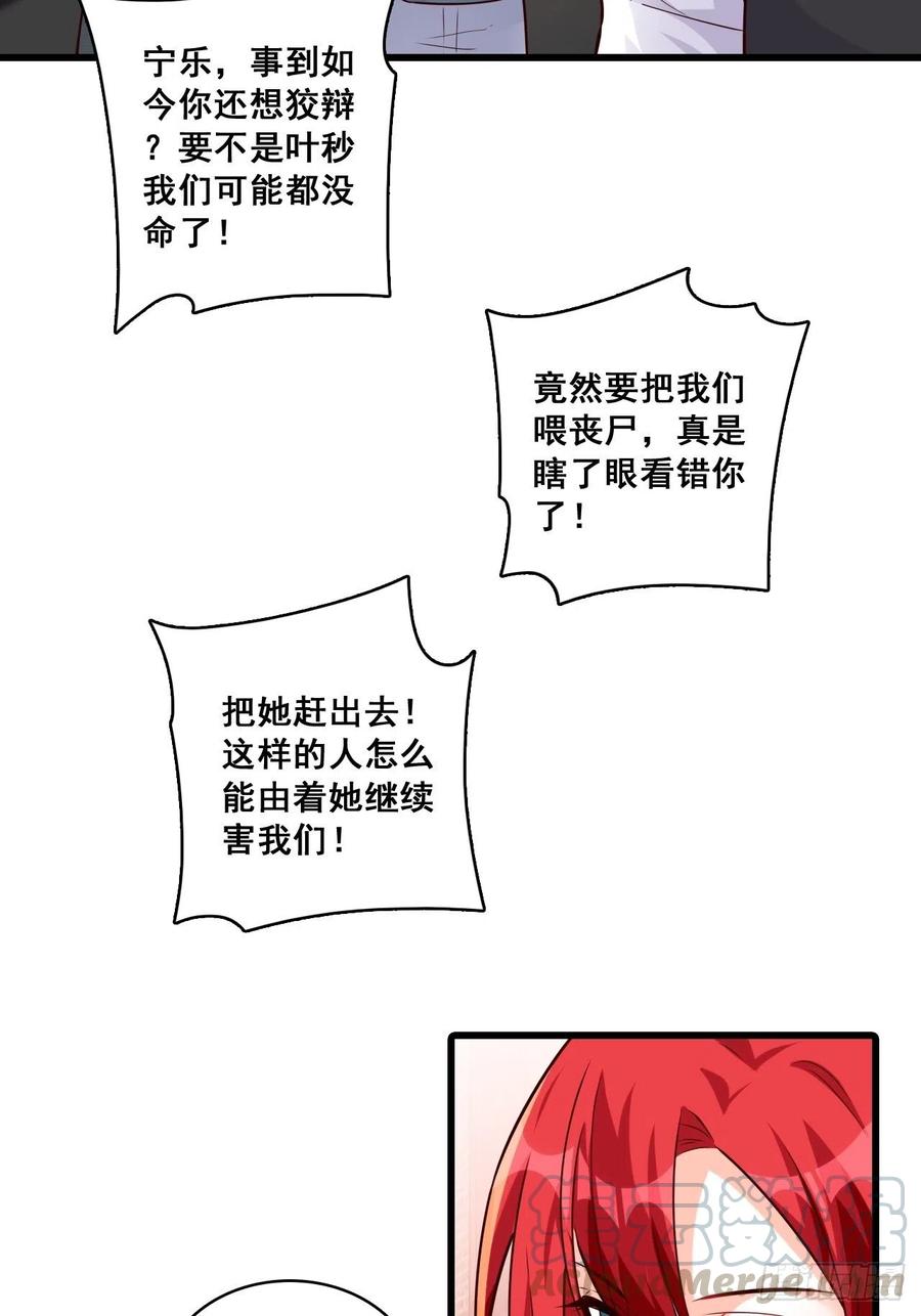 真面目！28
