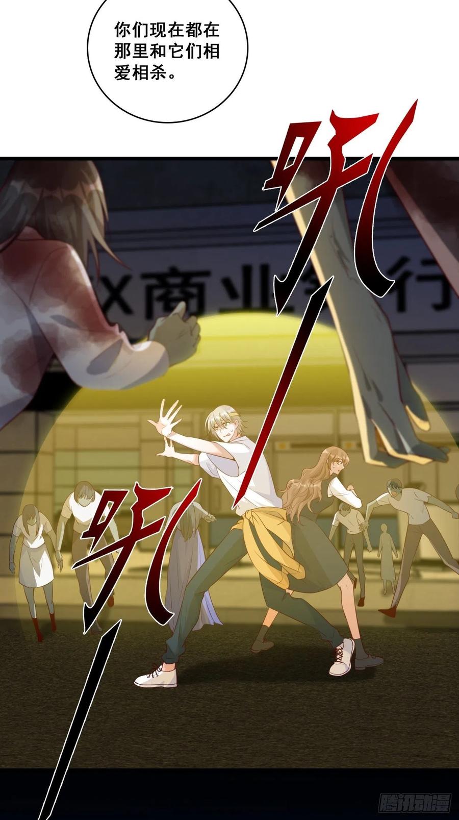 真面目！3