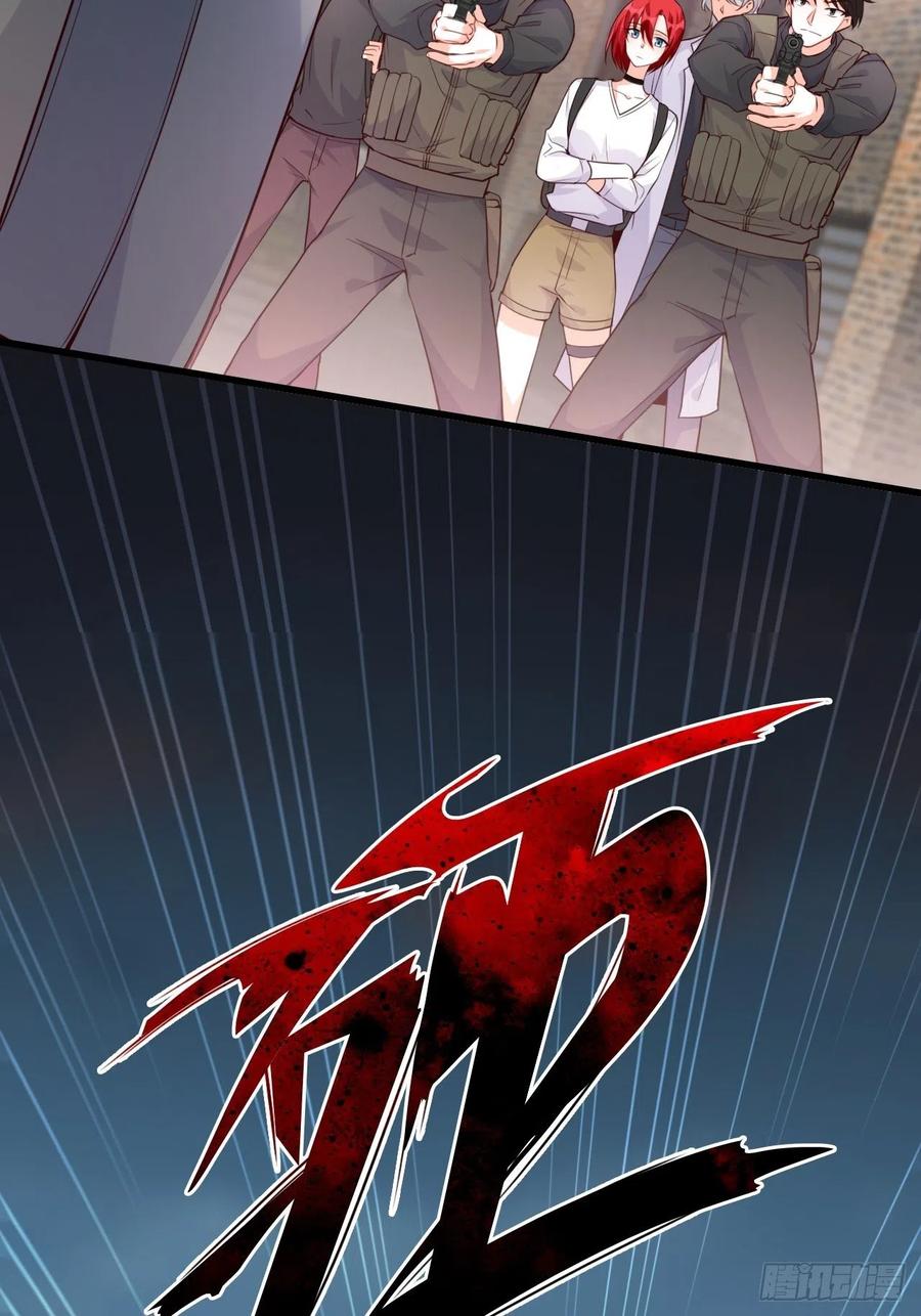 真面目！31