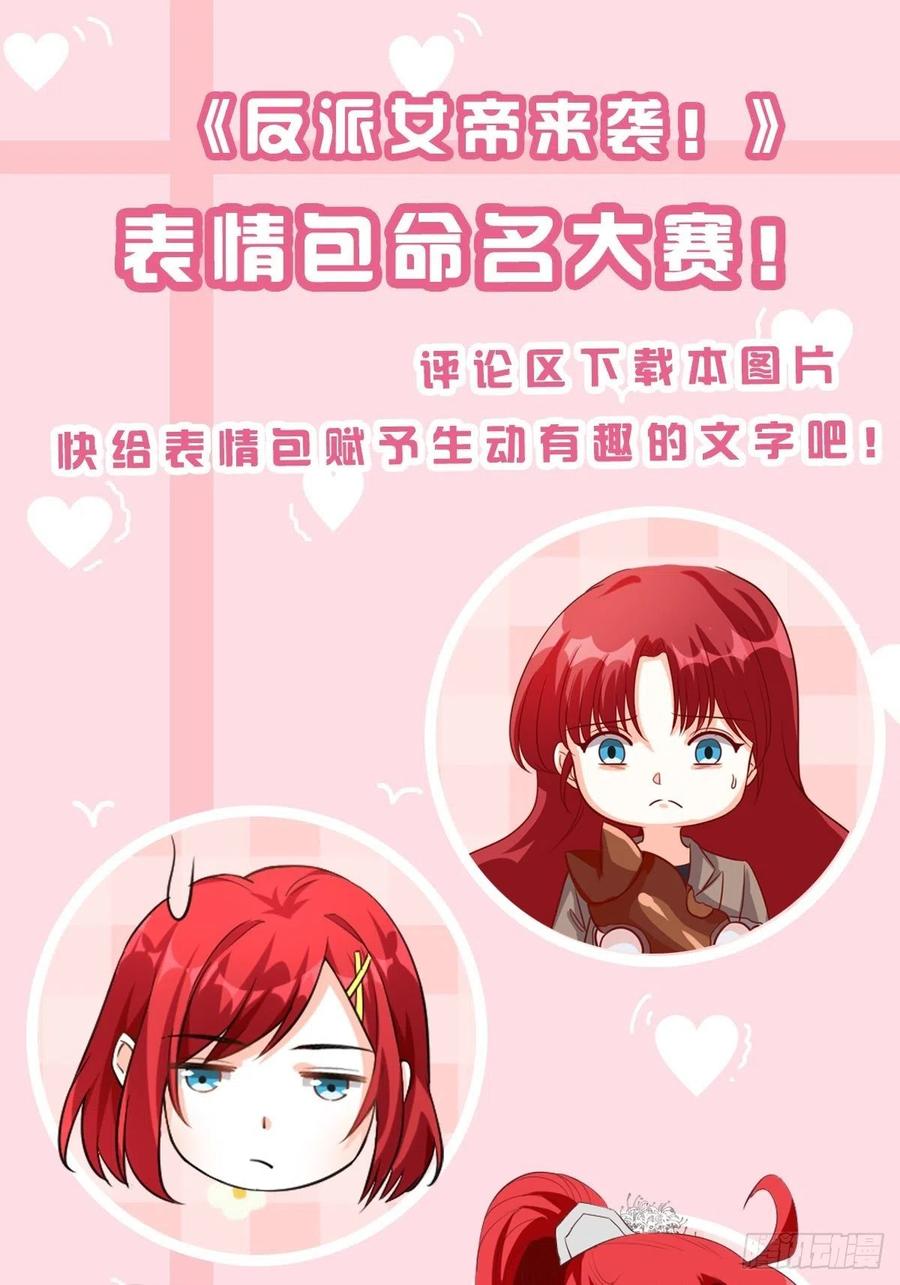 真面目！33