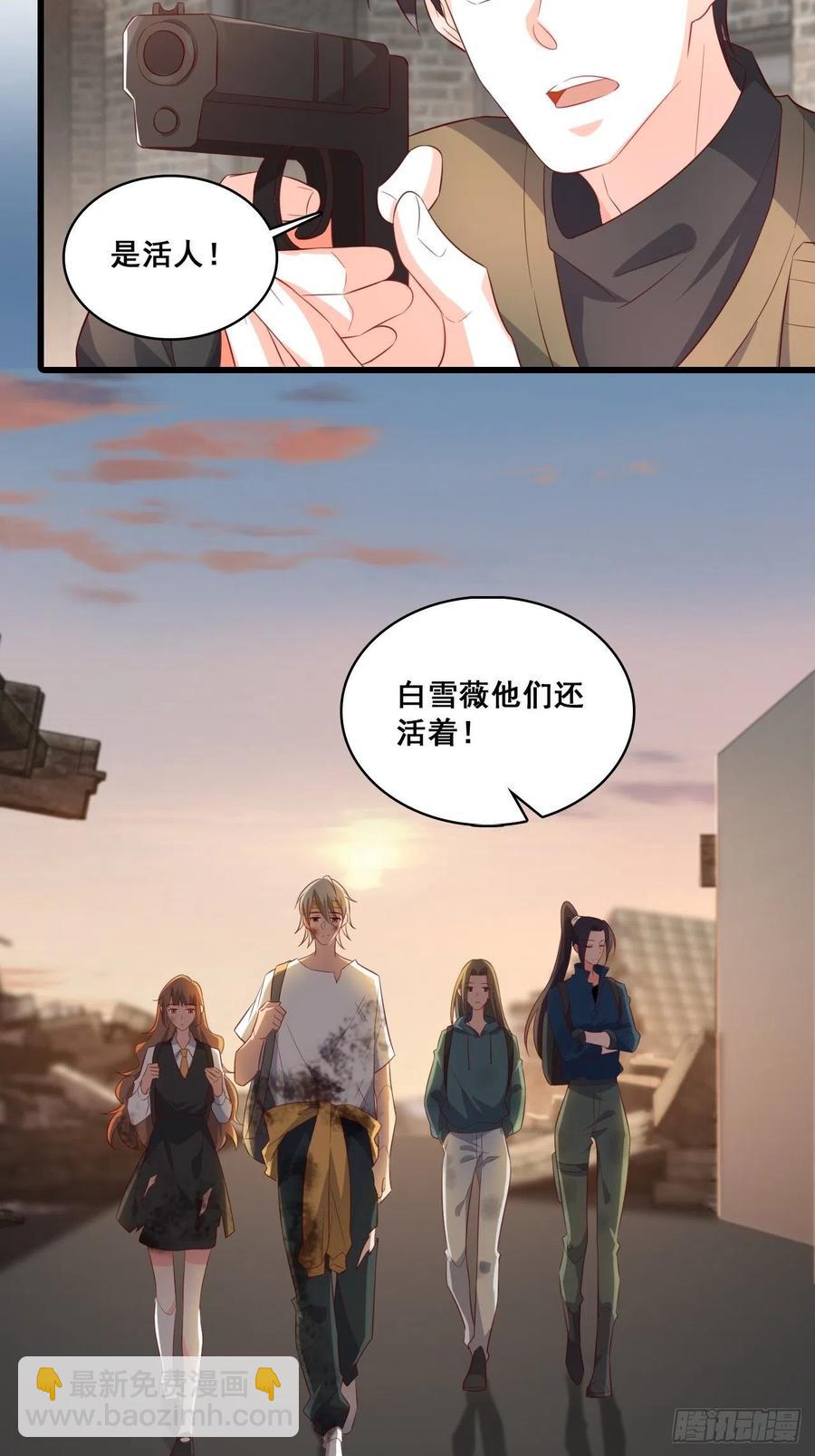 真面目！7
