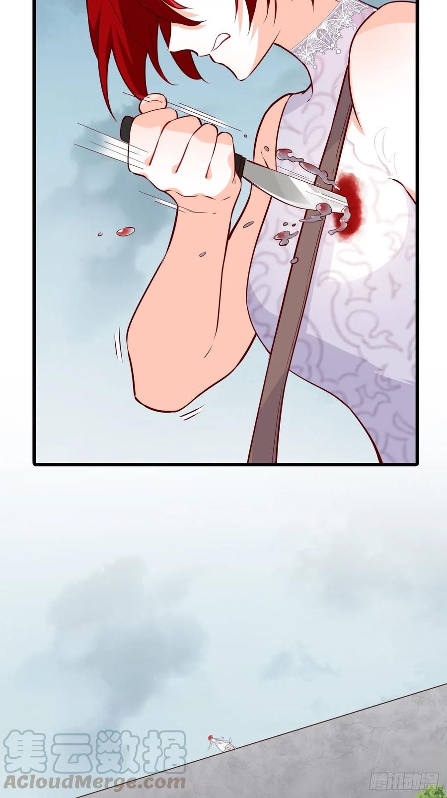 朕逃婚啦!22