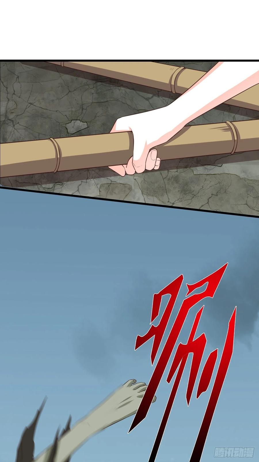 朕逃婚啦!25