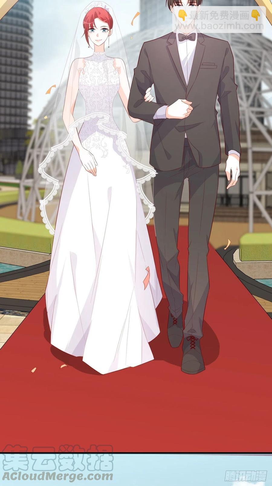 朕逃婚啦!6
